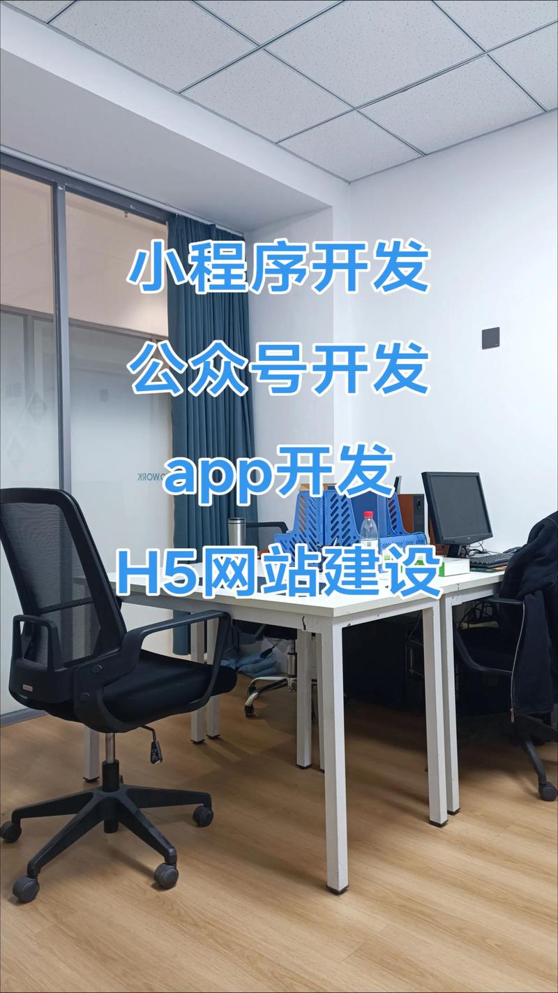 小程序开发:构建未来入口的钥匙